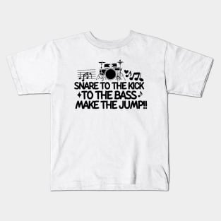 Snare to the kick! To the bass! Make the jump! Kids T-Shirt